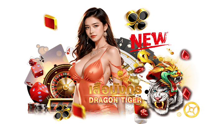 เกมคาสิโนอัปเดตล่าสุดจากค่ายดัง เล่นก่อน รวยก่อน ไม่รอแล้วนะ